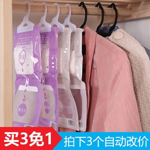 日本衣柜可挂式除湿袋衣柜防霉干燥剂防潮剂室内芳香抽吸湿盒器