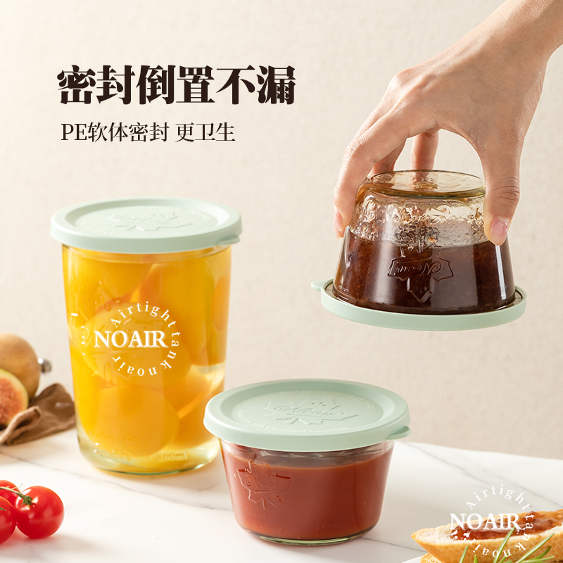 玻璃密封储物罐食品级咸菜专用收纳冰箱水果腌菜冷藏保鲜泡菜盒子