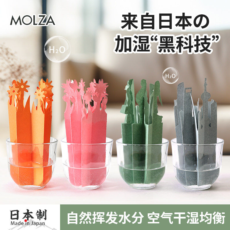 日本进口物理蒸发加湿器无雾办公室桌面家用孕妇婴儿静音卧室补水