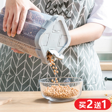 日本密封罐五谷杂粮收纳盒子食品级储物罐子厨房分格防潮豆类储存