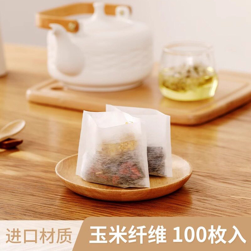 茶包袋一次性食品级玉米纤维装煮花茶泡茶小袋子过滤网自制茶叶包