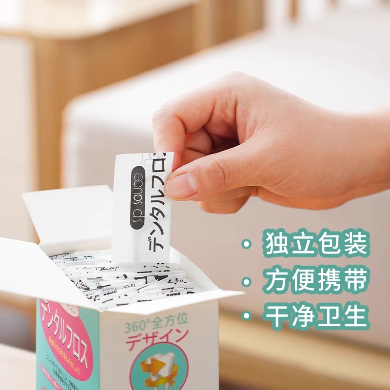 独立单独包装牙线棒便携独支装细