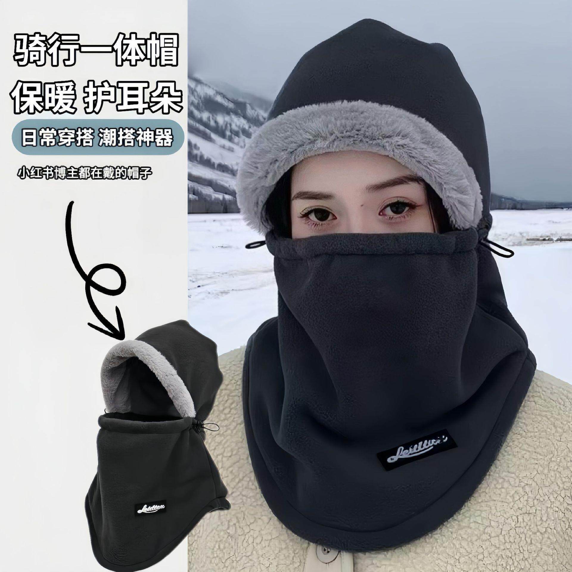 冬季新款围脖包头一体护耳帽子女电动车骑行保暖帽防风防寒骑行帽