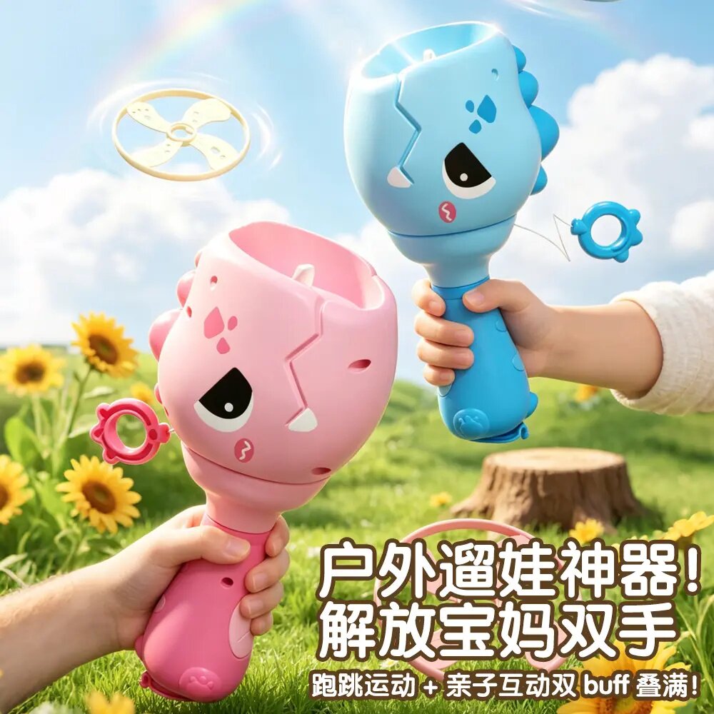 儿童恐龙手拉发射飞碟玩具