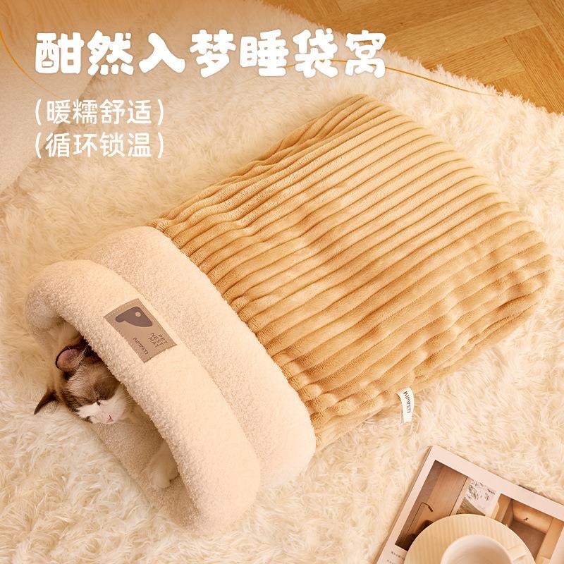 秋冬保暖猫窝睡袋钻洞封闭