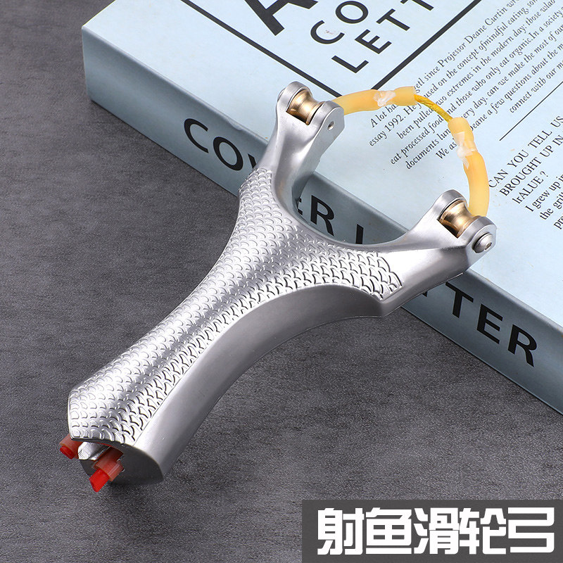 滑轮弹弓射鱼神器精准打鱼射鱼鳔