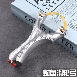 全新天罡滑轮弹弓射鱼神器套装精准打鱼射鱼鳔专用顶卡捕鱼镖套装