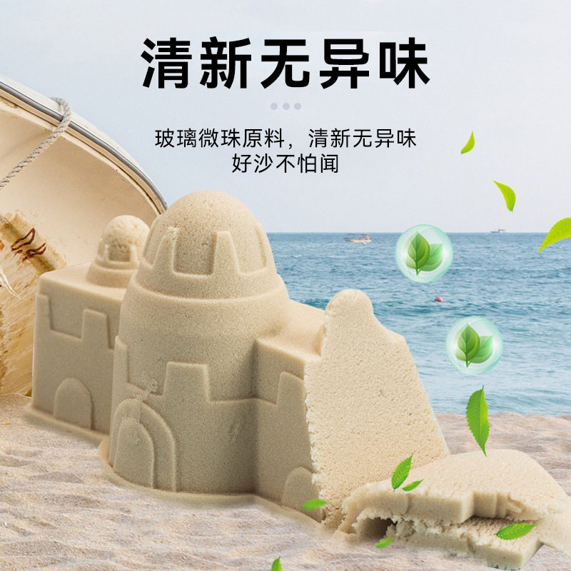 太空玩具沙游乐园儿童魔力沙不粘手早教室内彩色沙散沙