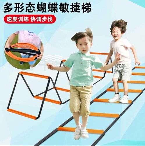 百嘉儿童敏捷梯跨栏体能训练