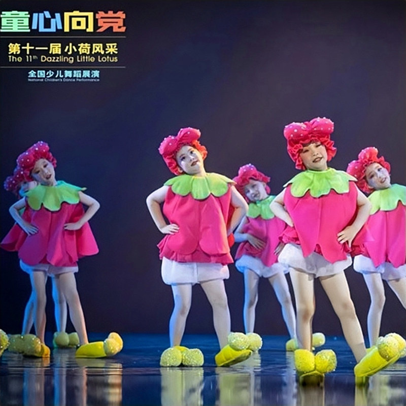 第十一届小荷风采脚脚会唱歌儿童演出服舞蹈服幼儿园卡通表演服装