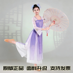 如梦令舞蹈表演服儿童古典舞飘逸演出服装女童身韵纱衣汉服伞道具