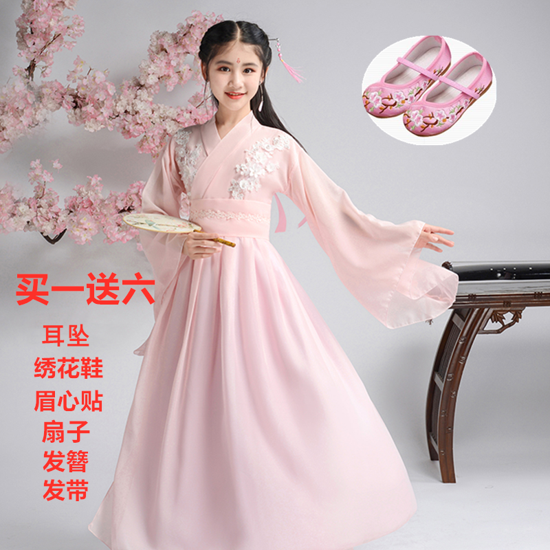 古装仙女服长袖开衫公主连衣裙