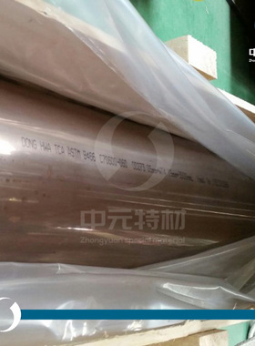 C70620白铜管 铜镍合金管 铁白铜管 船舶用铜管 耐海水腐蚀白铜管