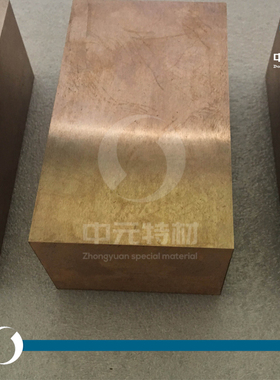 CuW65钨铜棒 钨铜板 耐电弧烧蚀钨铜合金棒 板 圆棒 长条 异形件
