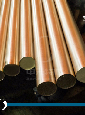 CuZn36Pb2As（CW602N）铅黄铜棒 圆棒 六角棒 铅黄铜板 铅黄铜管