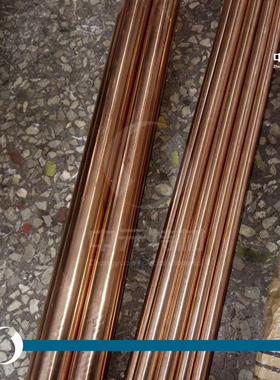 CDA519 CDA521 CDA524磷青铜棒 磷青铜板 耐磨磷青铜管 锡磷青铜