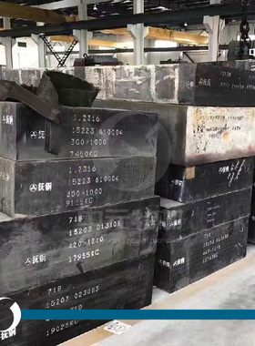 4Cr3Mo2MnVNbB Y4热作模具钢 钢板 圆钢 圆棒 锻圆 锻件 热挤压