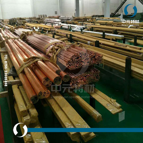 Cu-OF CW008A无氧铜棒 圆棒 无氧铜板 无氧铜排 无氧铜管 铜带