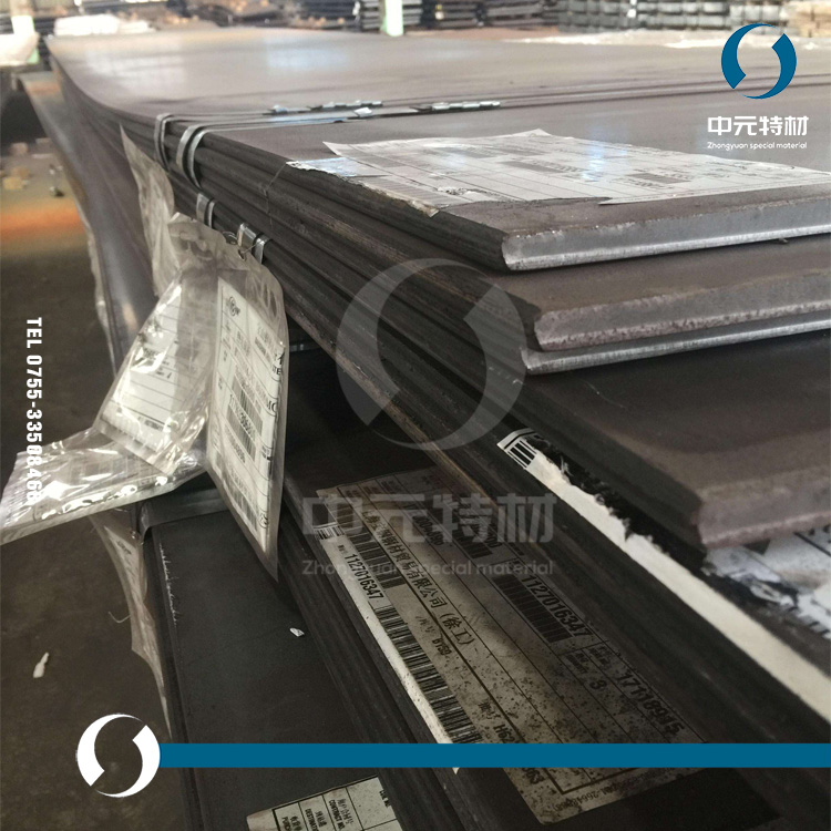 20Mn23AlV无磁钢板 高锰无磁钢板 变压器用无磁钢板 隔磁板 零切