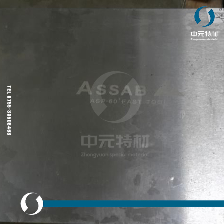 瑞典进口PM23（PM-23）粉末高速钢板 热处理熟料 硬料 生料 精板