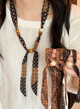 复古卡其太阳花串珠丝巾项链女款小众独特设计感可调节毛衣链配饰
