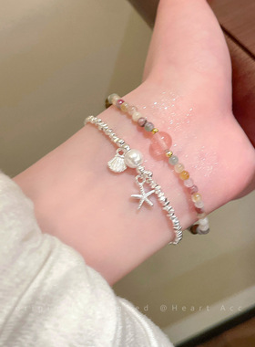 海的礼物~彩色碧玺海星贝壳碎银子手链女夏季小众高级感手串手饰