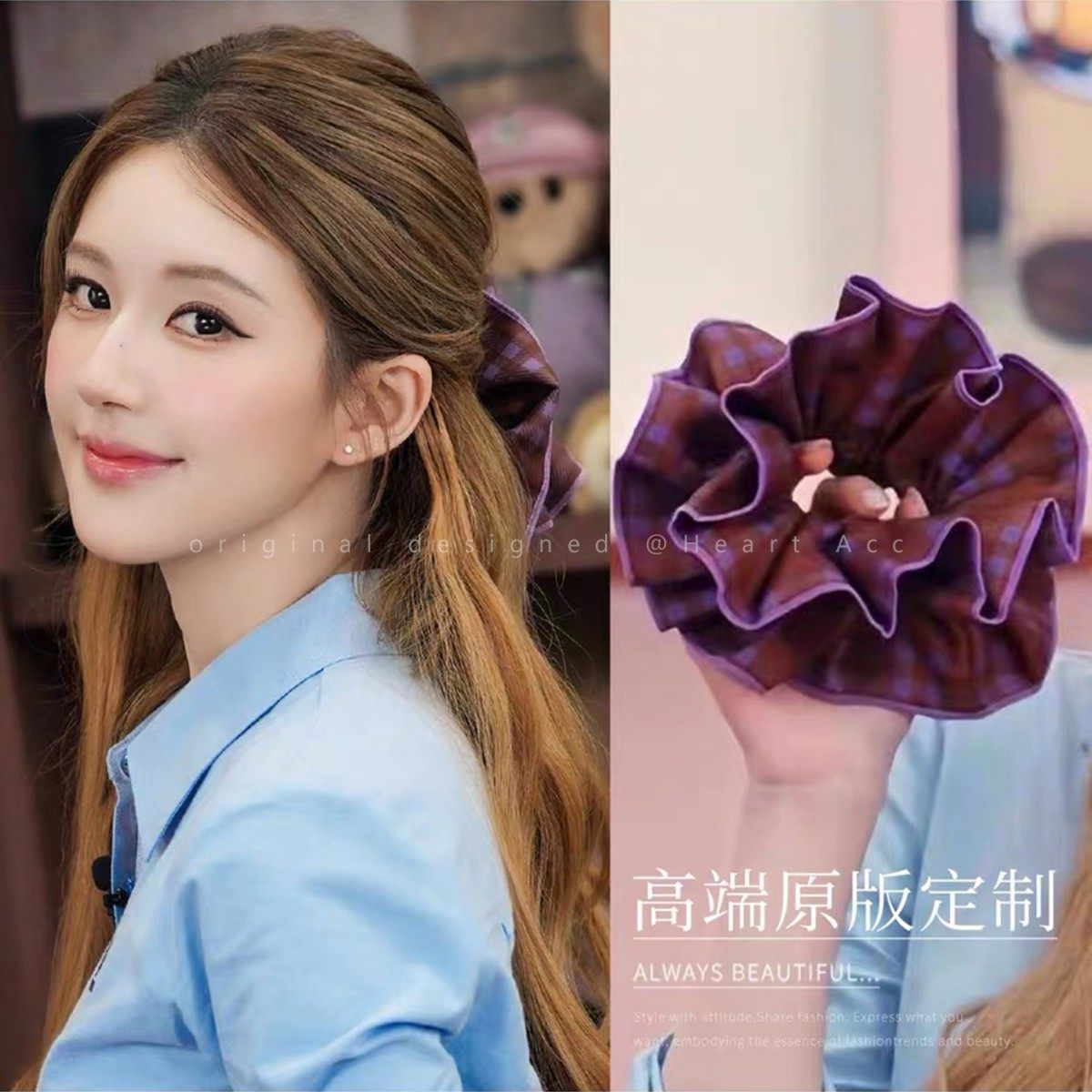 赵露思同款紫色格纹大肠发圈女高级感慵懒风丸子头半扎发头绳发饰,饰品/流行首饰/时尚饰品新,发饰,淘宝优惠券,粉丝福利购,淘宝优惠卷