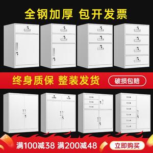 钢制文件柜办公桌下收纳柜可移动矮柜铁皮柜带锁活动抽屉柜储物柜