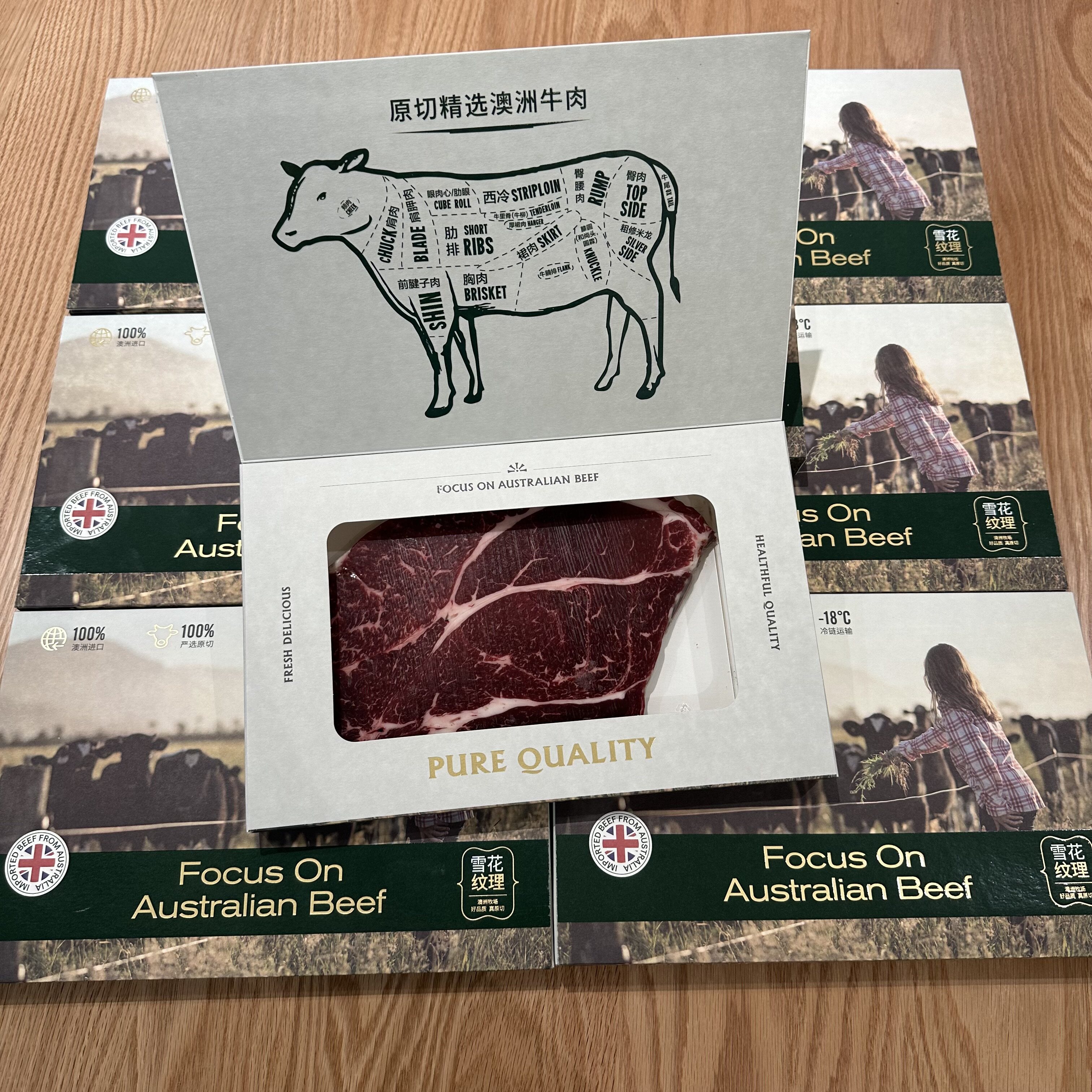 牛排和牛包装盒开窗翻盖式牛肉包装纸盒高档生鲜肉品礼盒印刷定制