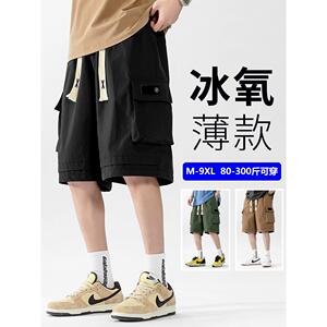 大码工装短裤男夏季潮牌宽松多口袋胖子休闲裤加肥加大冰丝五分裤