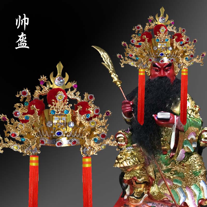 神像帽子 佛像帽 贴金手工纸帽合金配饰神像佛像装饰用品 财神帽