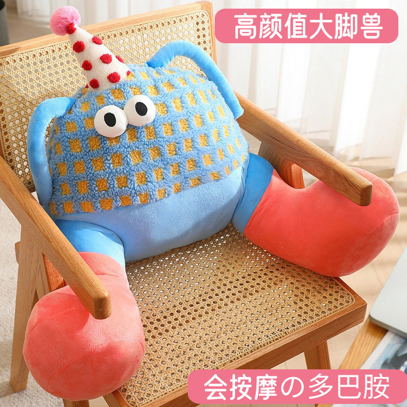 多巴胺小怪兽按摩抱枕毛绒玩具