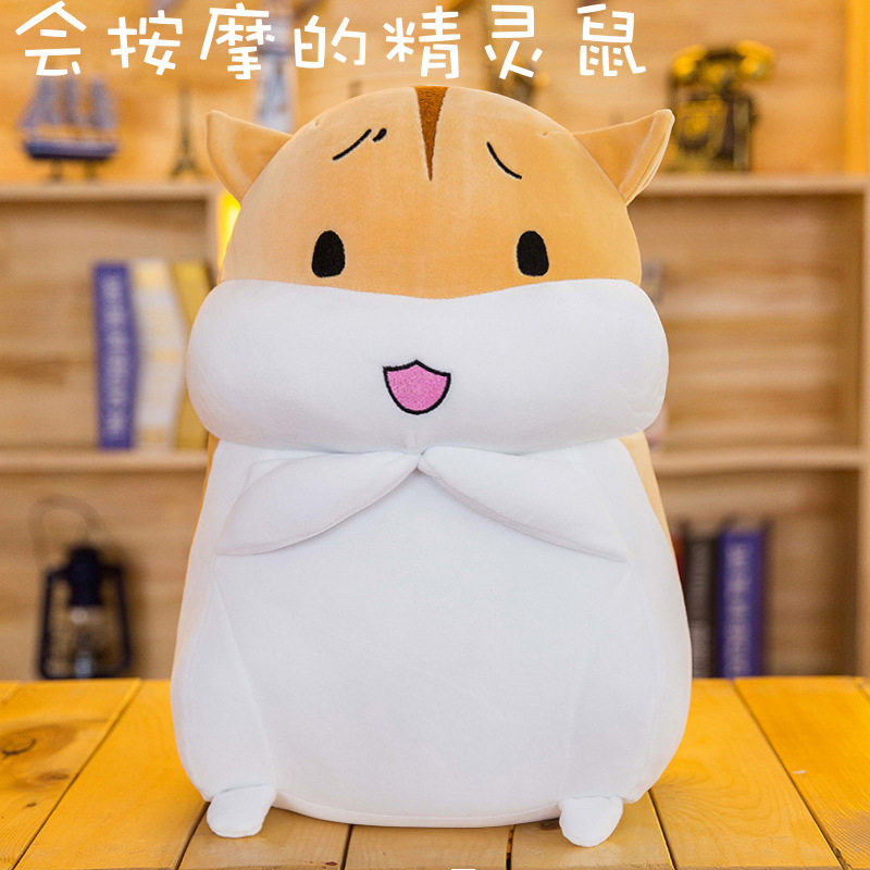 可充电节日礼物毛绒玩具送女生
