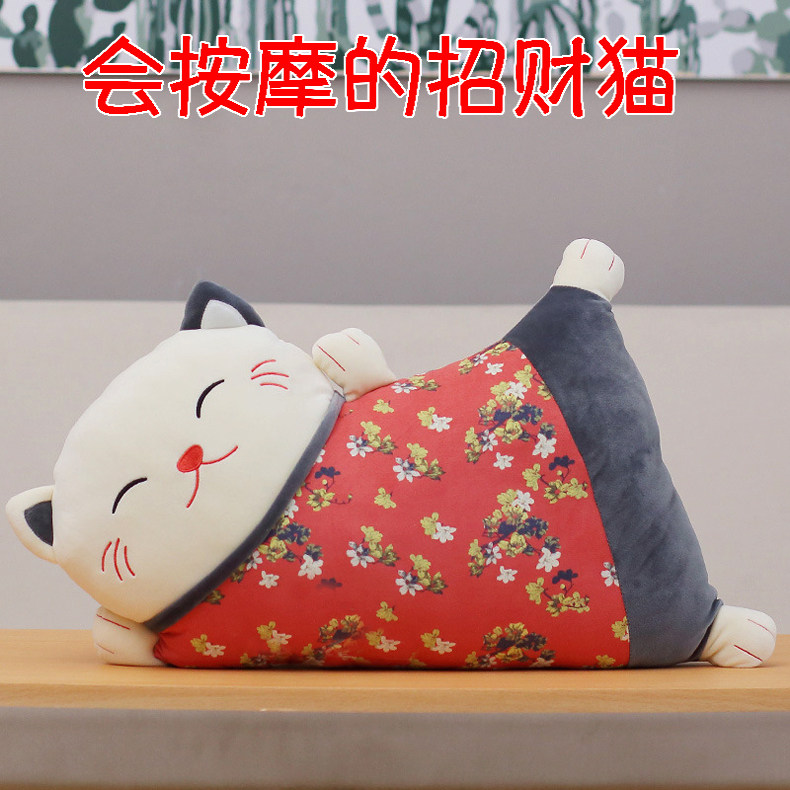 招财猫按摩枕全身电动枕头猫咪毛绒玩具靠垫按摩抱枕朋友节日礼物