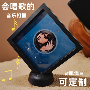 私人定制会唱歌音乐冰箱贴周杰伦音乐相框盒送男女生纪念生日礼物