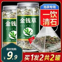 金钱草中草药中药材干鸡内金茶马蹄金野生大叶小广茶叶