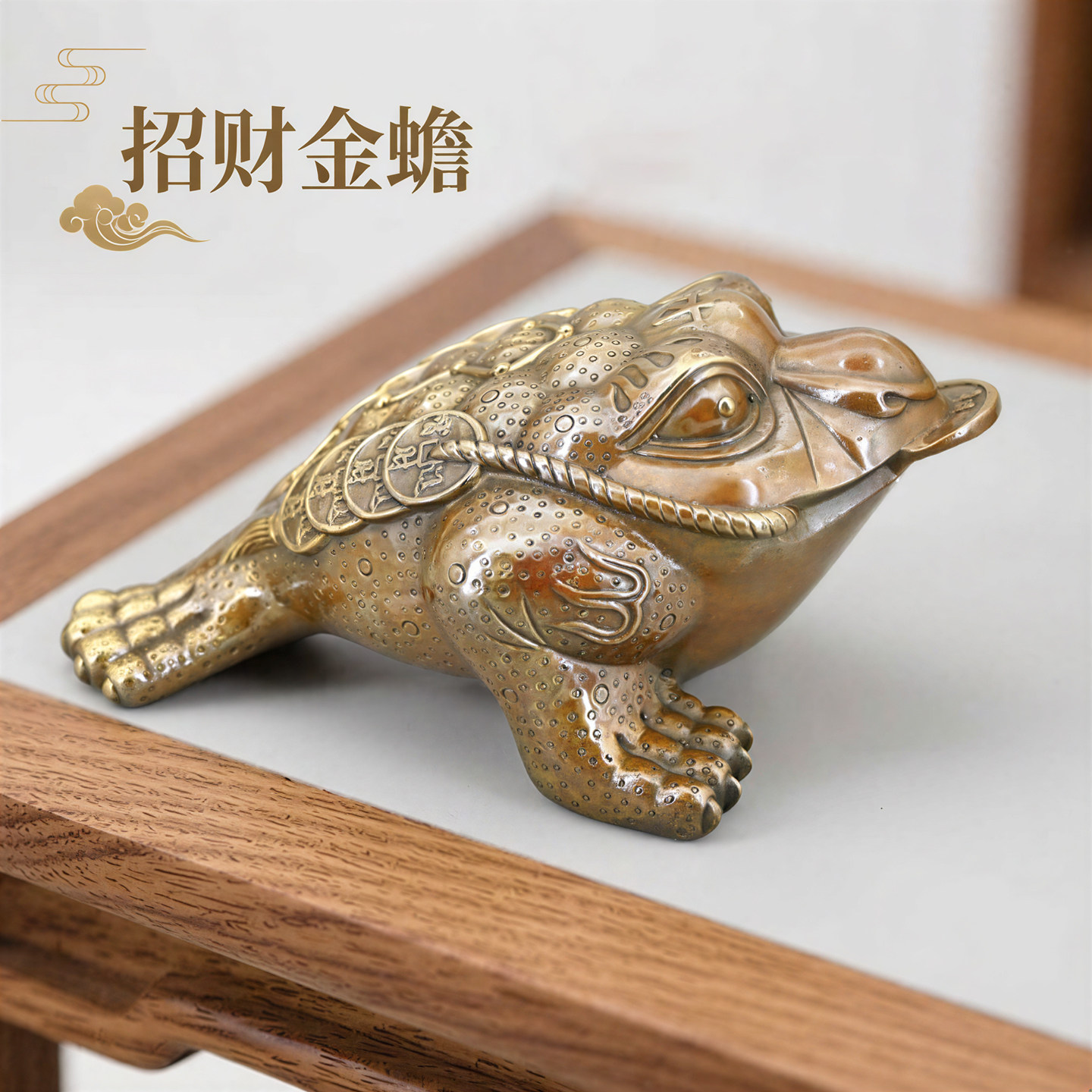 招财金蟾纯铜摆件中式铜质三足蟾蜍茶宠客厅家居装饰品桌面摆件