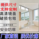 浴室镜子免打孔卫生间贴墙镜子粘贴卫浴厕所镜自粘洗手间壁挂镜