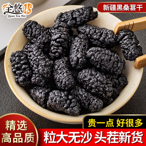 2021头茬新货 真正大颗粒高品质 粒大无沙