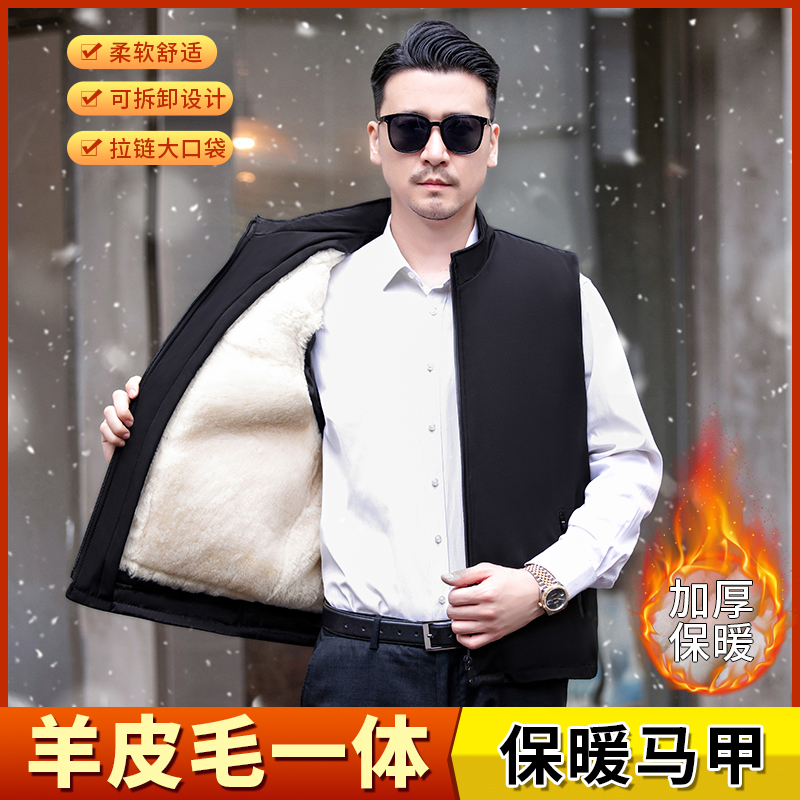 冬季马甲加厚保暖爸爸装