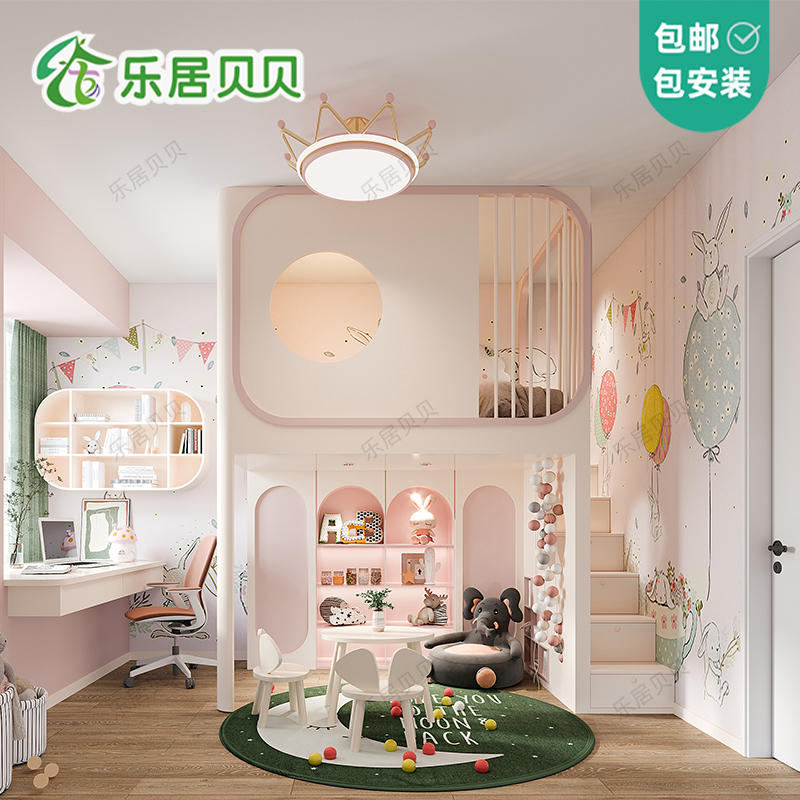 樂居貝貝實(shí)木城堡樹屋上下床高低房子床兒童床環(huán)保男孩女孩兒童房