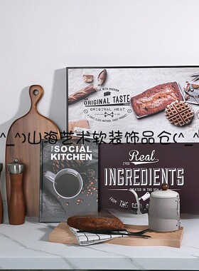 现代简约样板间厨房摆件仿真假面包烘焙主题实木砧板餐板研磨器