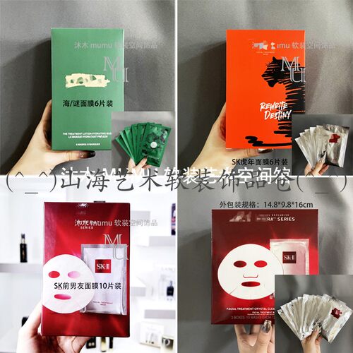 样板房梳妆台卫生间面膜洗漱护肤用品软装饰品影视拍摄道具组摆件