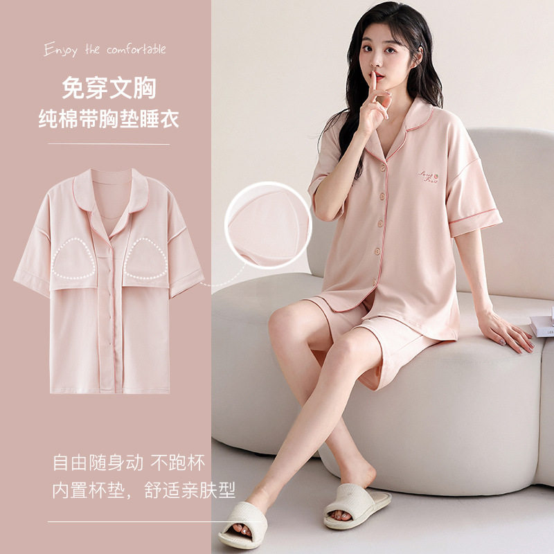 阪织屋官方旗舰店睡衣女2026新款夏季薄款家居服短袖短裤纯棉套装