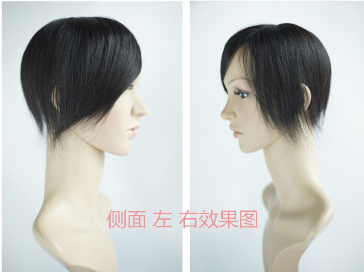 Extension mèches - Ref 217281 Image 4