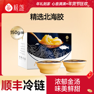 极盏金汤花胶月套餐150g*8碗装 港式即食咸鲜鲍鱼鸡鱼胶孕妇滋补