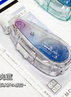 日本蜻蜓学生修正带CAX5C轻音涂改带可换替芯可调松紧 大容量10米