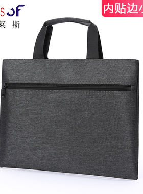 柏莱斯黑灰色商务立体会议文件袋电脑包拉链横款男行政体制60600