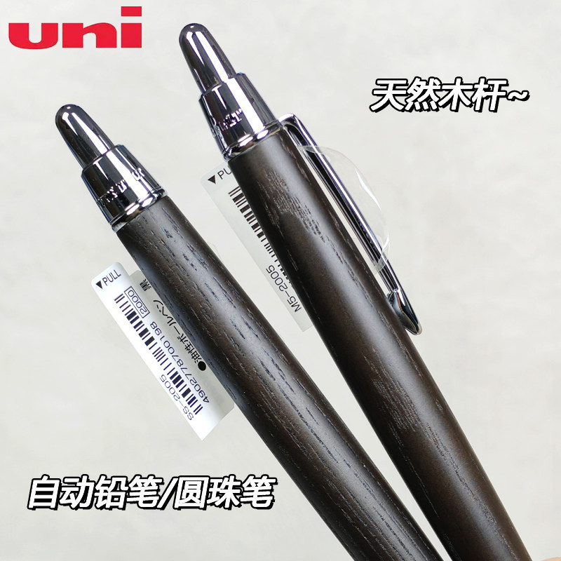 M5/SS2005签字收藏商务