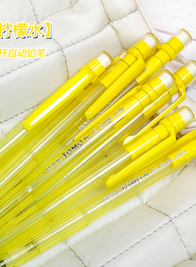 全糖柠檬水PENAC日本制0.5自动铅笔古早珍藏TOMO6稀少老货透明杆